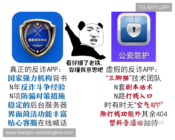 玩球用哪个app防骗避坑彩票数字高频玩法指南