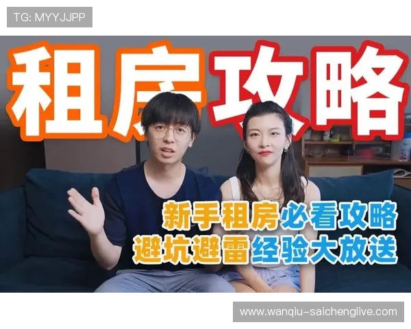 怎么玩球才不会输避坑防骗品牌入口下载评测