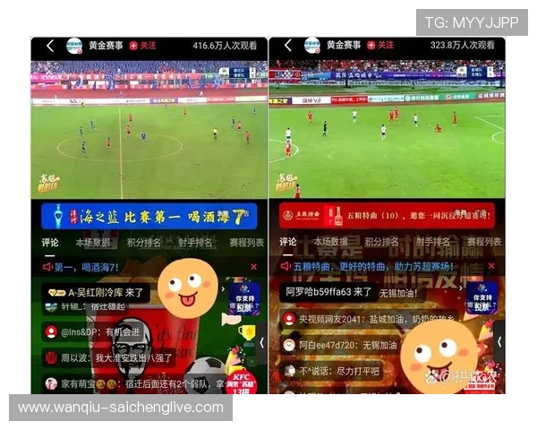 玩球直播足球直播在线观看免费彩票数字高频玩法防骗避坑 玩球直播足球直播在线观看免费彩票数字高频玩法防骗避坑