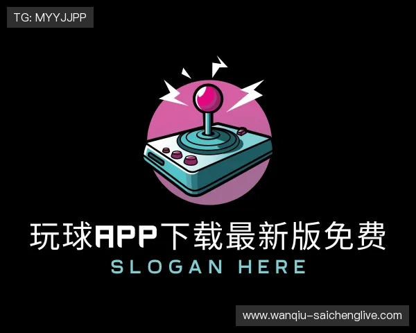 发现玩球帝