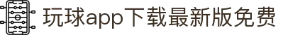 今日赛事开赛时间查询_足球赛程直播入口与重点赛事时间表